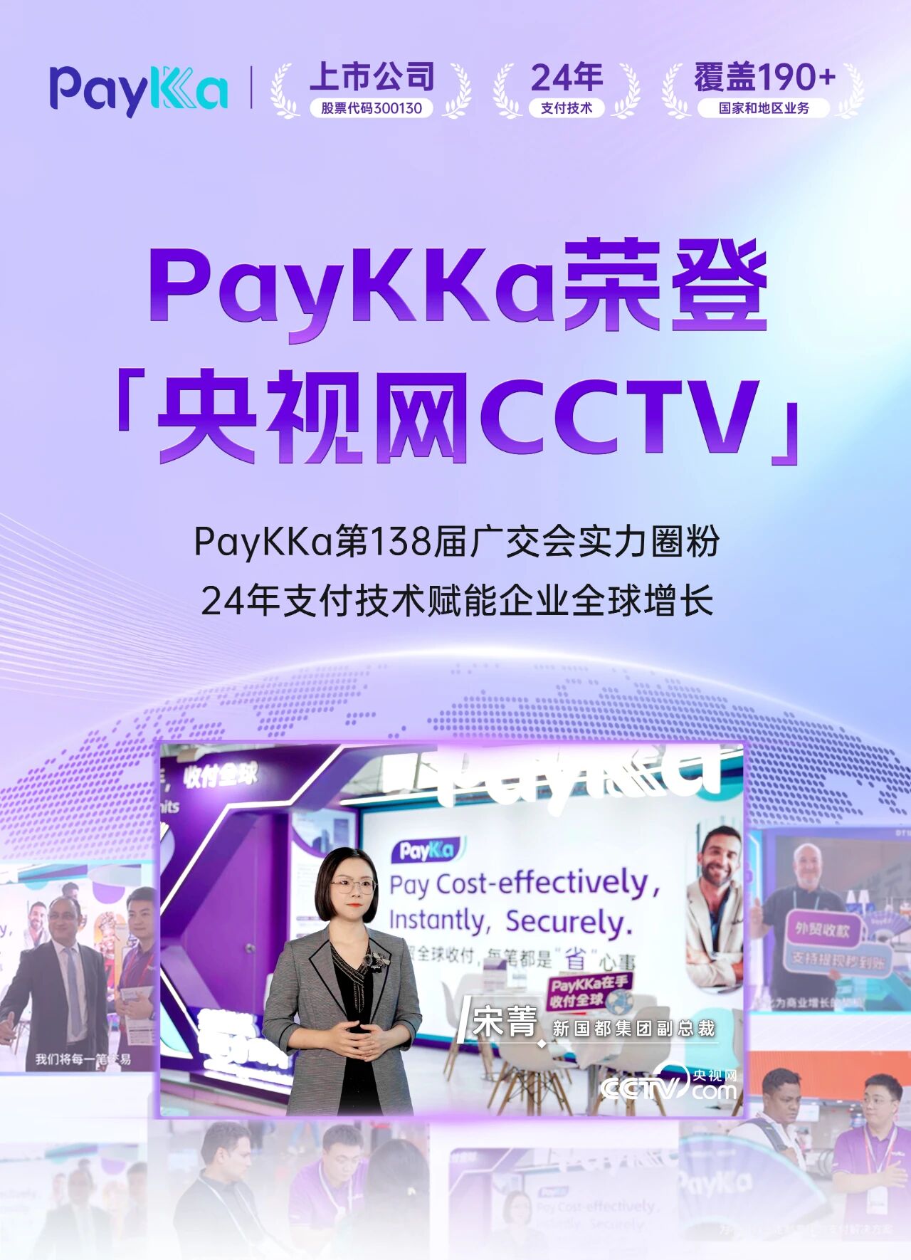 20251024161508_88847 V66.COM(中国区)官方网站