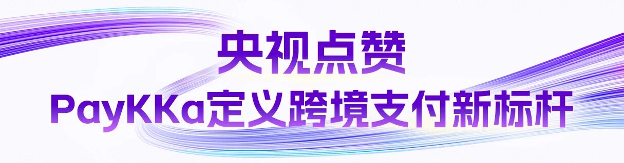 20251024161611_34061 V66.COM(中国区)官方网站
