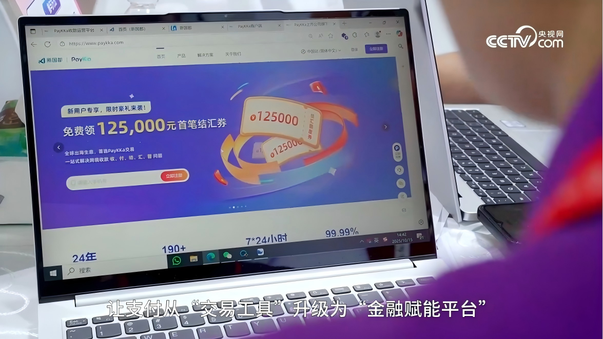 20251024161731_33963 V66.COM(中国区)官方网站