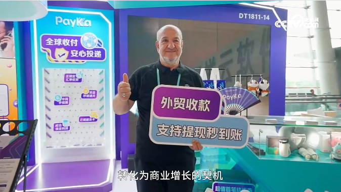 20251024161803_66782 V66.COM(中国区)官方网站