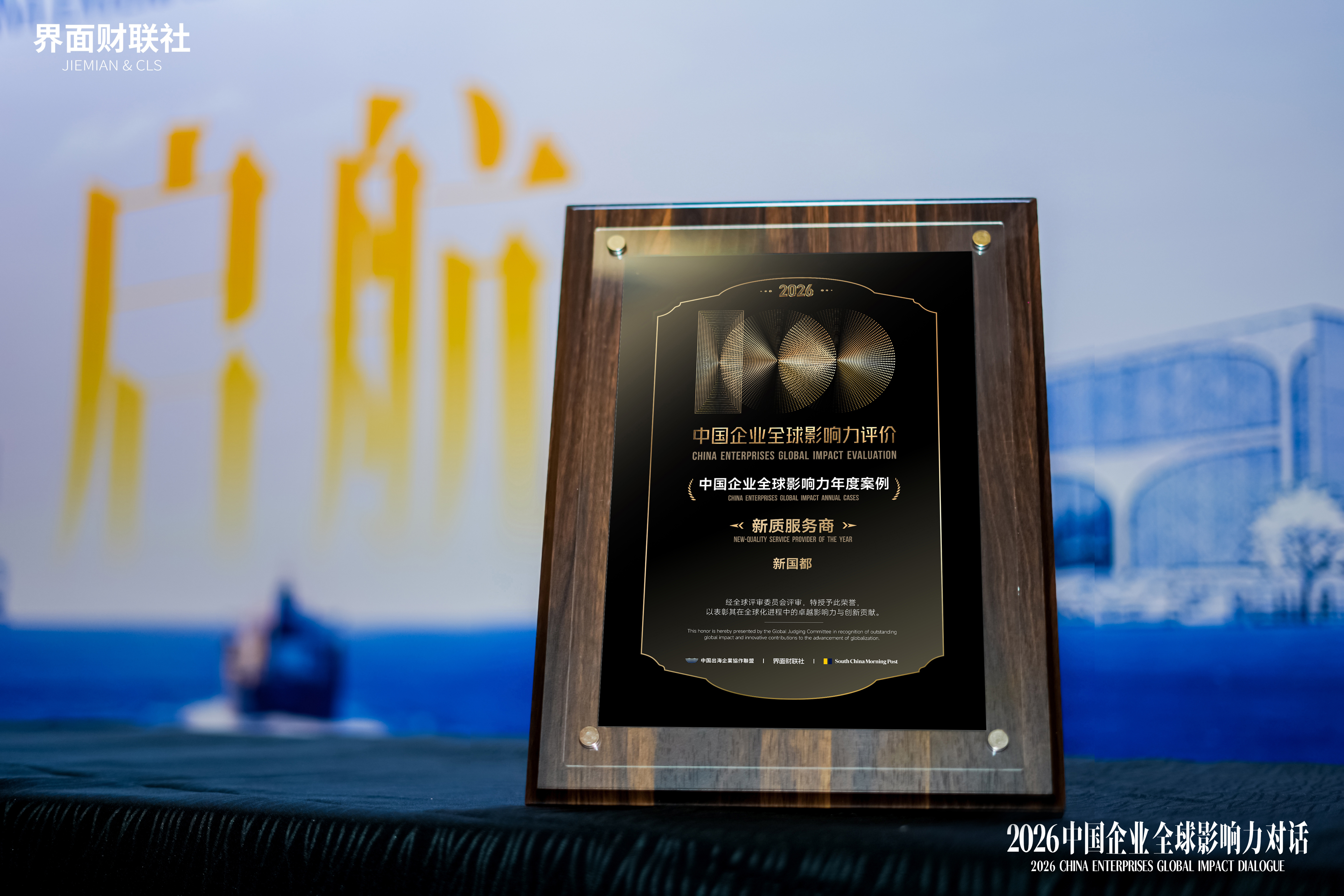 V66.COM(中国区)官方网站