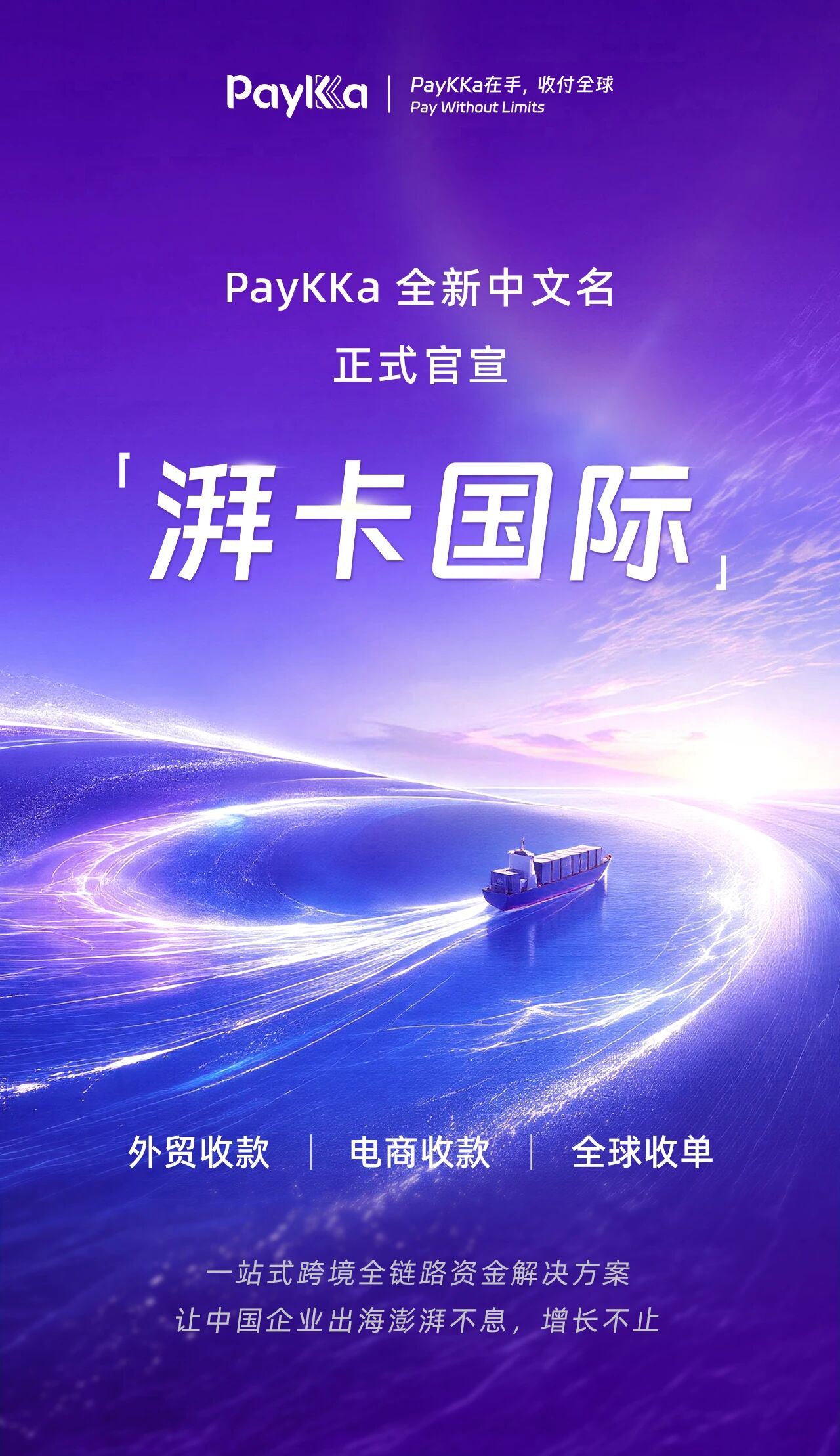 V66.COM(中国区)官方网站