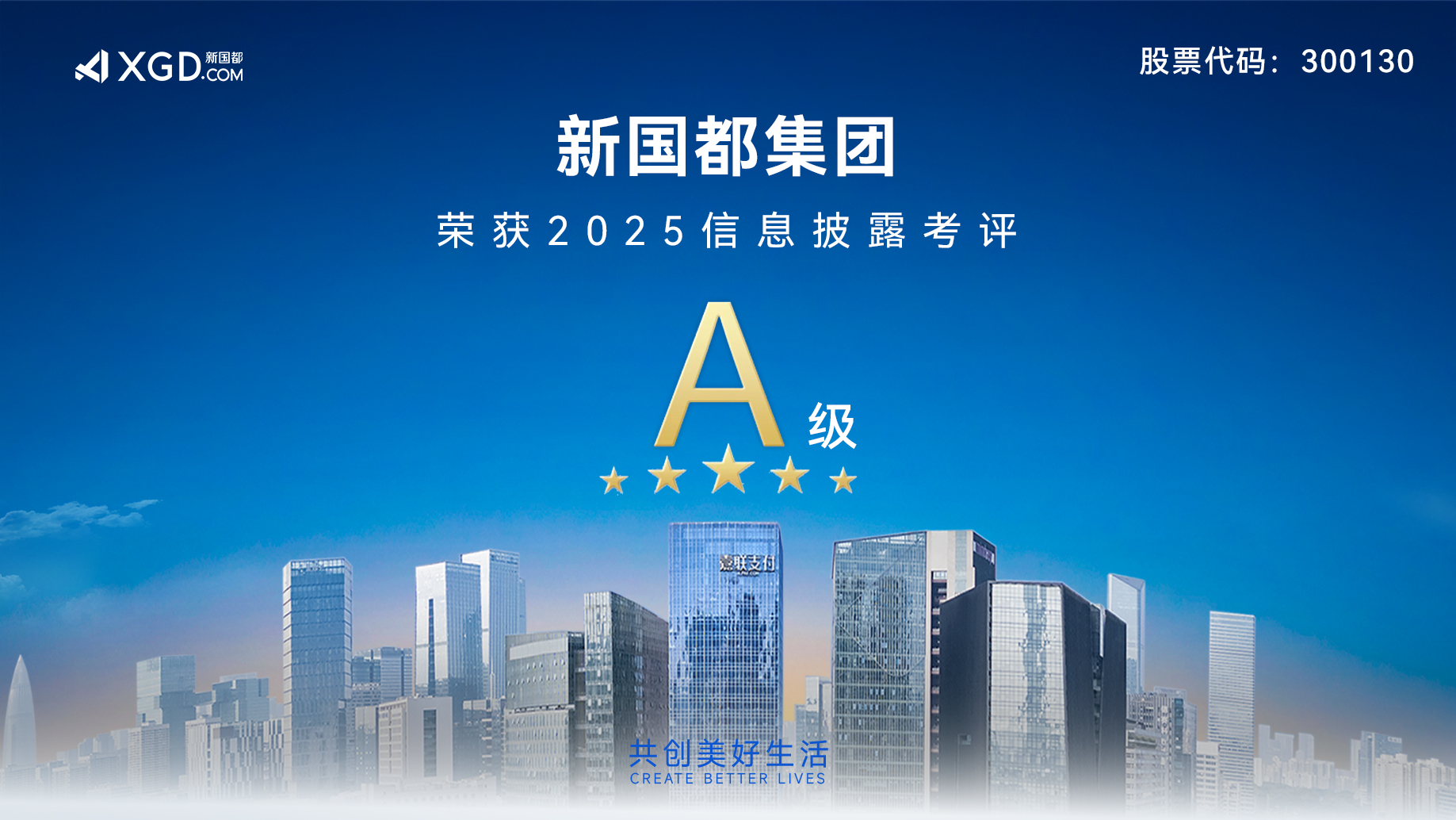 20251231151047_31550 V66.COM(中国区)官方网站