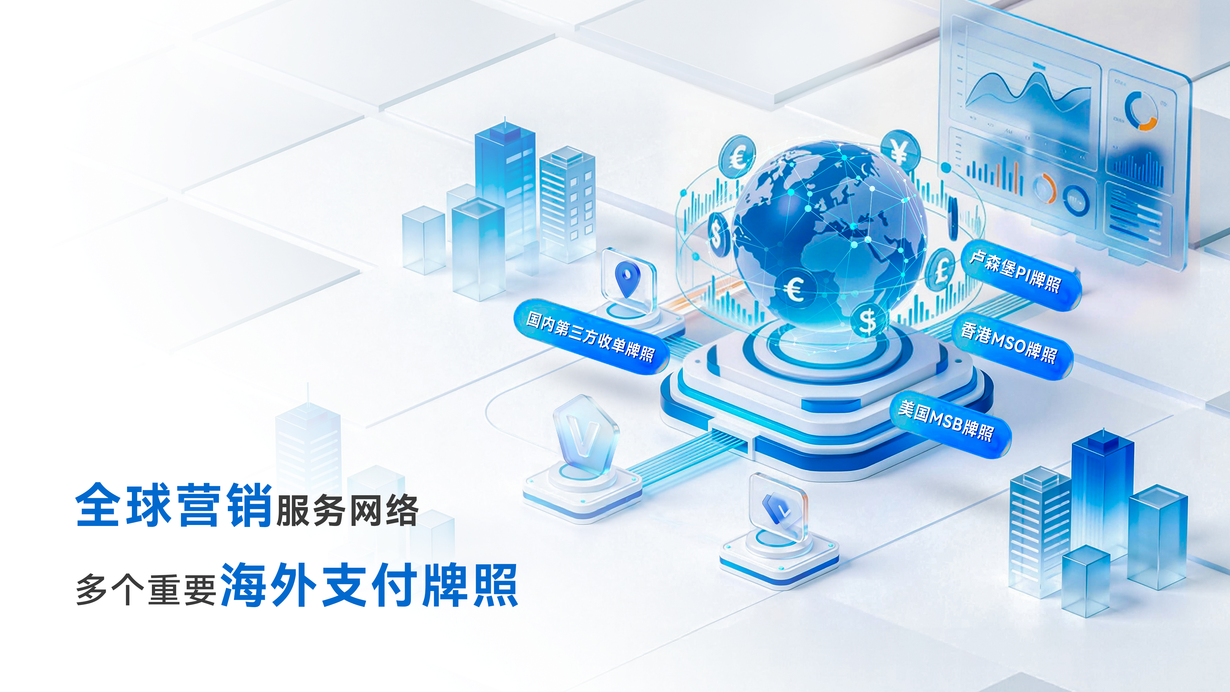 V66.COM(中国区)官方网站
